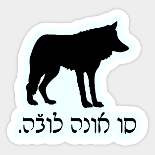 I'm A Wolf (Ladino, Feminine) Sticker